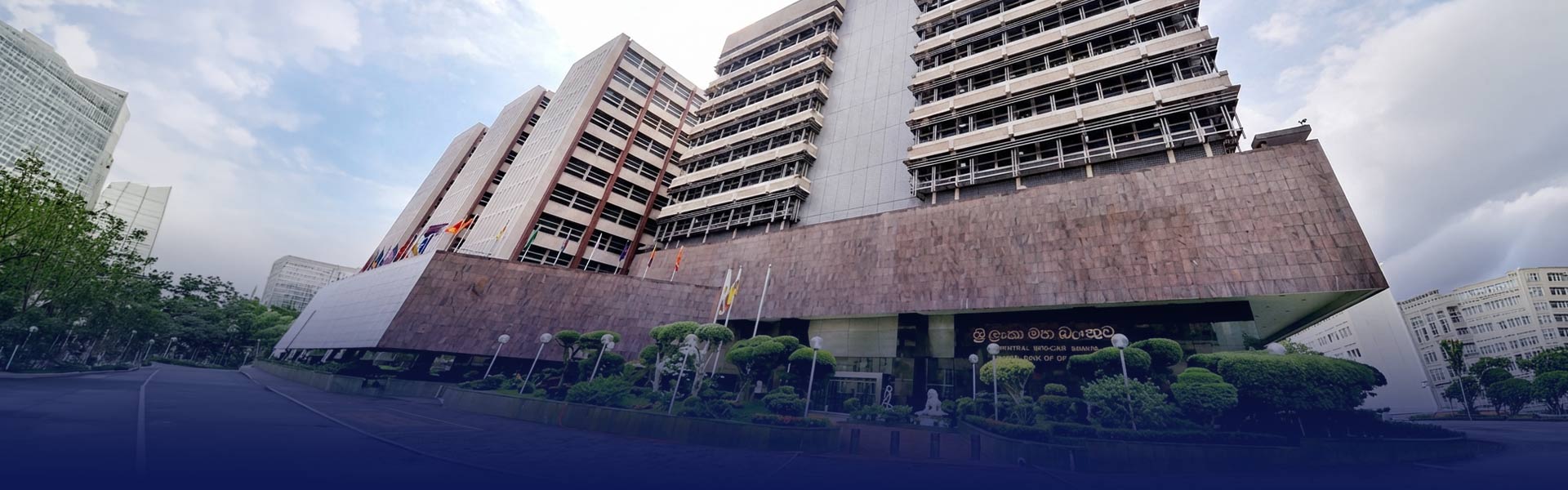 Government Securities